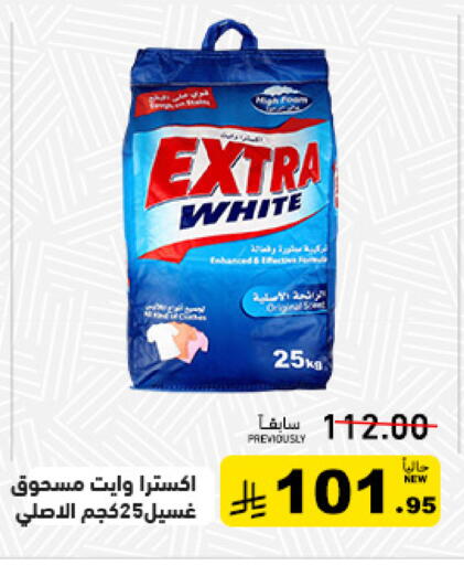 available at أسواق رامز in مملكة العربية السعودية, السعودية, سعودية - تبوك