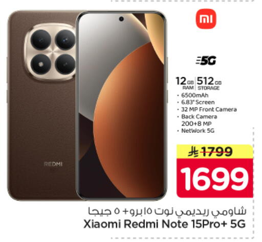 available at Nesto in KSA, Saudi Arabia, Saudi - Riyadh