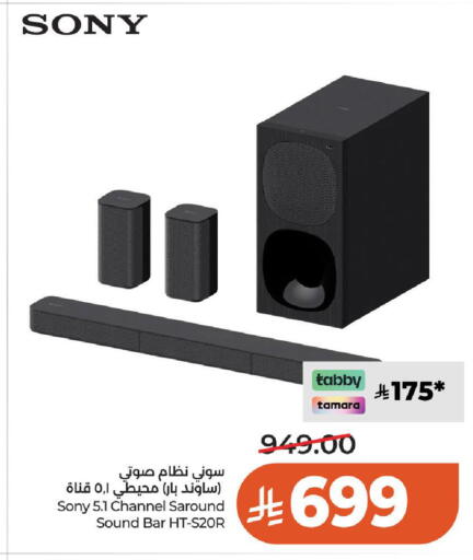 available at لولو هايبرماركت in مملكة العربية السعودية, السعودية, سعودية - عنيزة