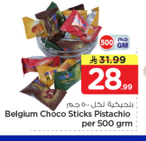available at Nesto in KSA, Saudi Arabia, Saudi - Riyadh