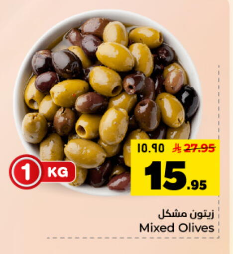 available at Hyper Al Wafa in KSA, Saudi Arabia, Saudi - Dammam