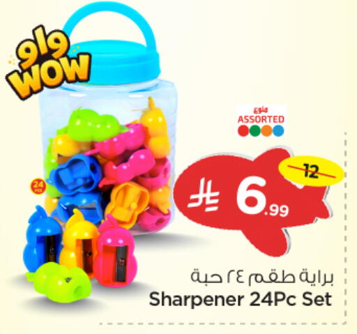 available at نستو in مملكة العربية السعودية, السعودية, سعودية - الرياض
