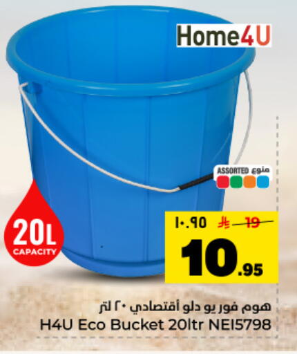 available at Hyper Al Wafa in KSA, Saudi Arabia, Saudi - Dammam