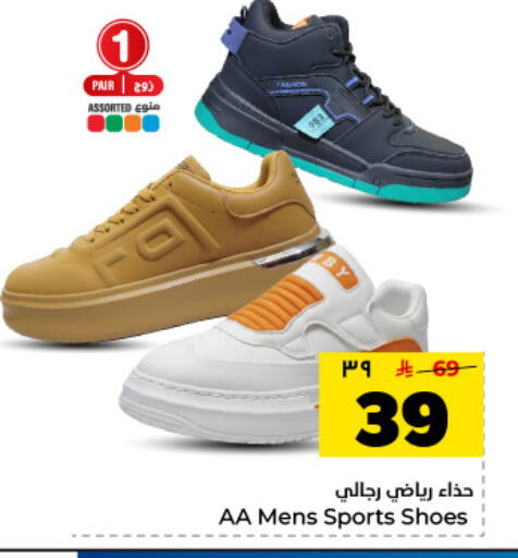 available at هايبر الوفاء in مملكة العربية السعودية, السعودية, سعودية - المنطقة الشرقية