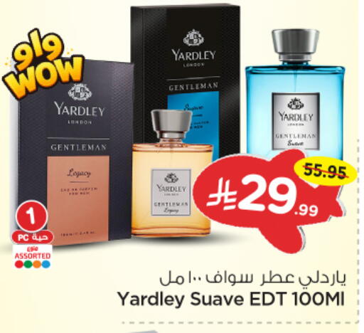 available at Nesto in KSA, Saudi Arabia, Saudi - Riyadh