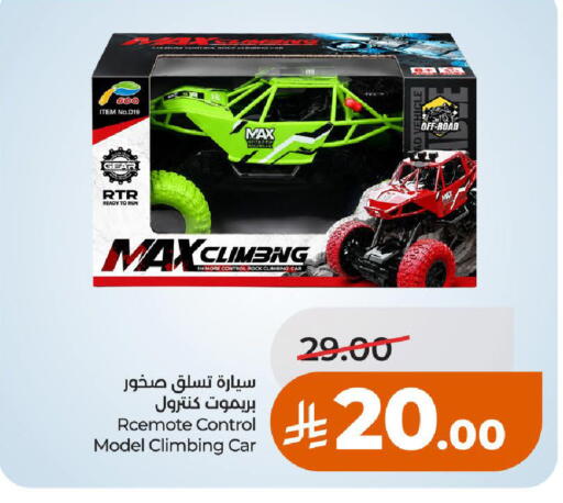 available at LULU Hypermarket in KSA, Saudi Arabia, Saudi - Al-Kharj