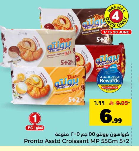 available at هايبر الوفاء in مملكة العربية السعودية, السعودية, سعودية - جدة
