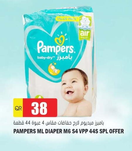 available at Grand Hypermarket in Qatar - Al-Shahaniya