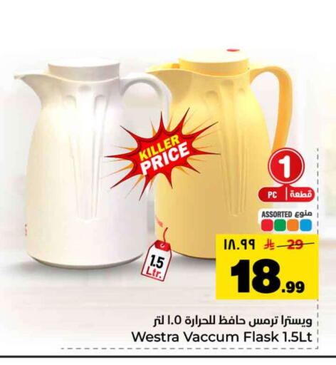available at Hyper Al Wafa in KSA, Saudi Arabia, Saudi - Jeddah