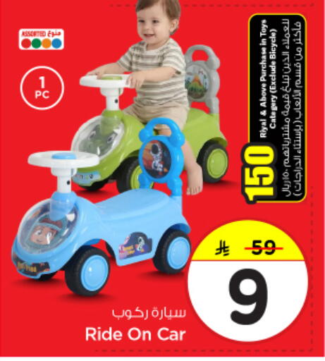 available at Nesto in KSA, Saudi Arabia, Saudi - Al-Kharj