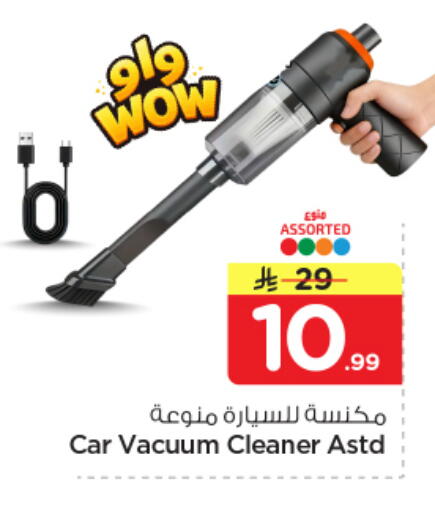 available at نستو in مملكة العربية السعودية, السعودية, سعودية - الرياض
