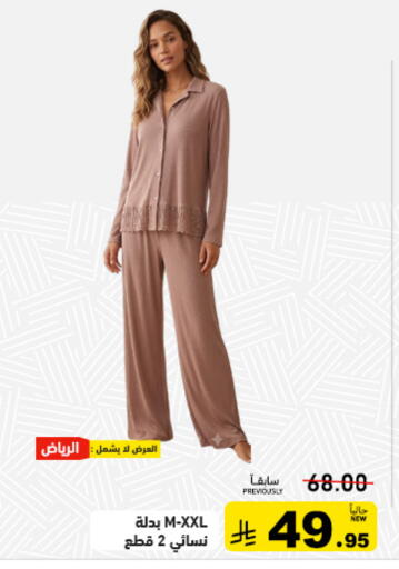 available at Aswaq Ramez in KSA, Saudi Arabia, Saudi - Tabuk