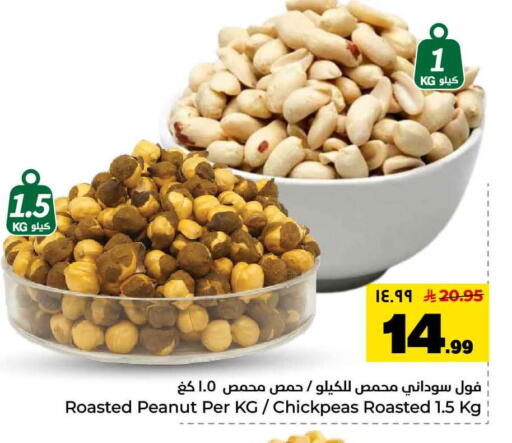 available at هايبر الوفاء in مملكة العربية السعودية, السعودية, سعودية - جدة