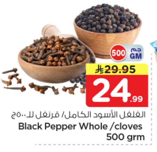 Pepper Cloves available at Nesto in KSA, Saudi Arabia, Saudi - Riyadh
