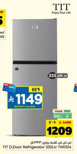 available at هايبر الوفاء in مملكة العربية السعودية, السعودية, سعودية - جدة