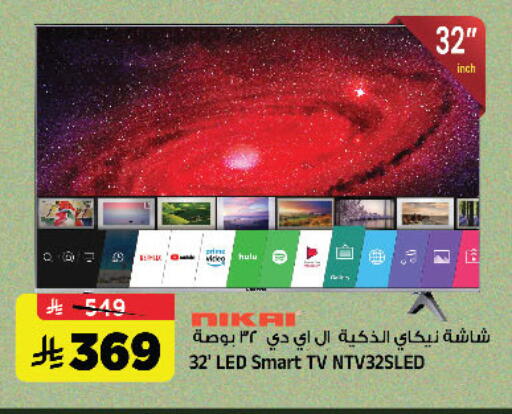 available at المدينة هايبرماركت in مملكة العربية السعودية, السعودية, سعودية - الرياض