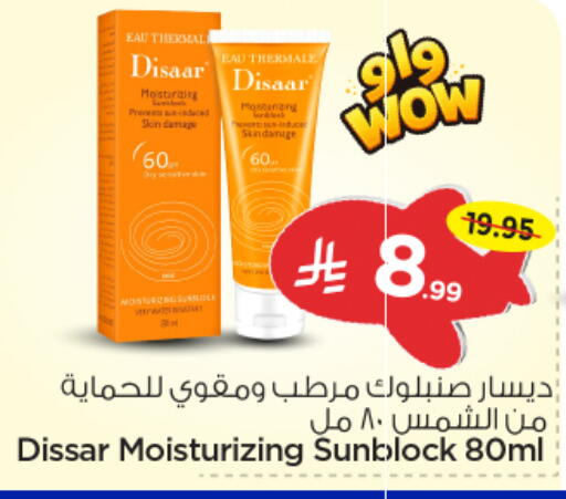 available at Nesto in KSA, Saudi Arabia, Saudi - Riyadh