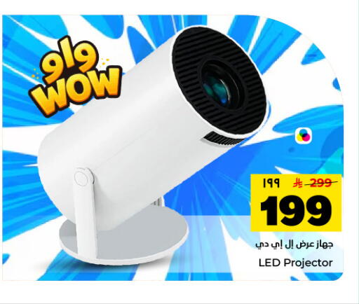 available at Hyper Al Wafa in KSA, Saudi Arabia, Saudi - Dammam