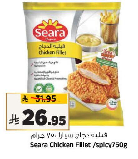 available at Al Madina Hypermarket in KSA, Saudi Arabia, Saudi - Riyadh