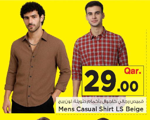 available at Mark & Save  in Qatar - Al Shamal