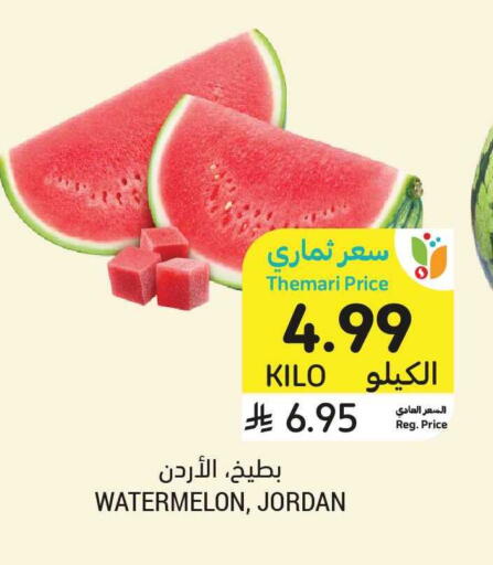 Watermelon from Jordan available at Tamimi Market in KSA, Saudi Arabia, Saudi - Tabuk