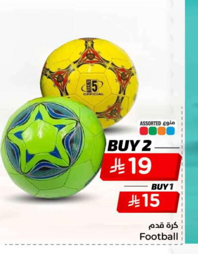 available at Hyper Al Wafa in KSA, Saudi Arabia, Saudi - Jeddah