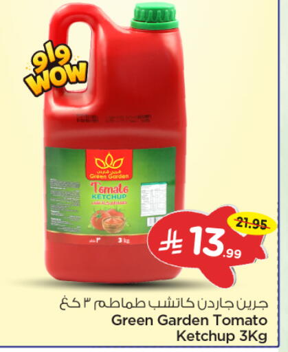 Tomato available at Nesto in KSA, Saudi Arabia, Saudi - Riyadh