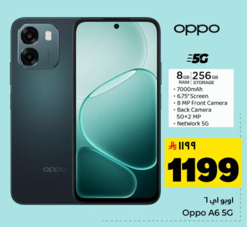 available at Hyper Al Wafa in KSA, Saudi Arabia, Saudi - Dammam