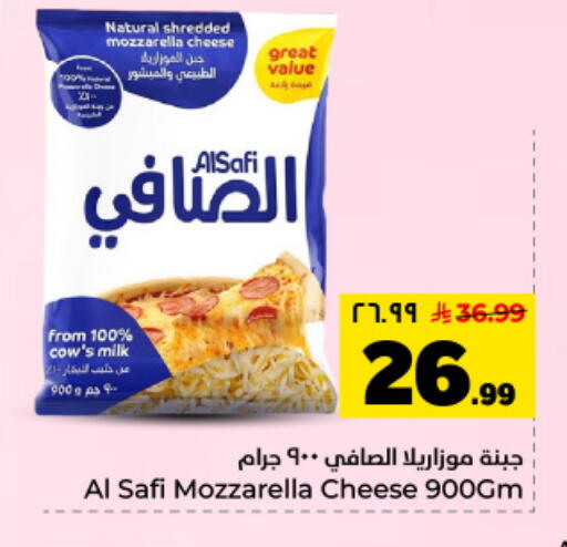 available at Hyper Al Wafa in KSA, Saudi Arabia, Saudi - Dammam