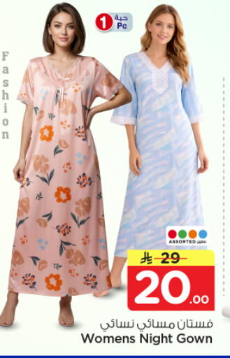 available at Nesto in KSA, Saudi Arabia, Saudi - Al-Kharj