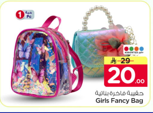 available at نستو in مملكة العربية السعودية, السعودية, سعودية - الرياض