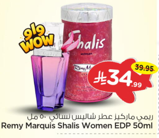 available at Nesto in KSA, Saudi Arabia, Saudi - Riyadh