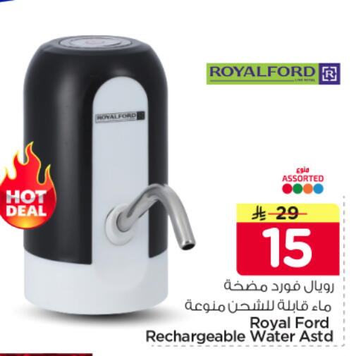 available at نستو in مملكة العربية السعودية, السعودية, سعودية - الرياض