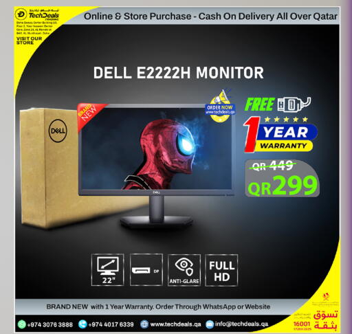 available at Tech Deals Trading in Qatar - Al Shamal