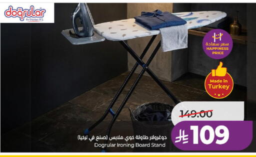 available at LULU Hypermarket in KSA, Saudi Arabia, Saudi - Al-Kharj
