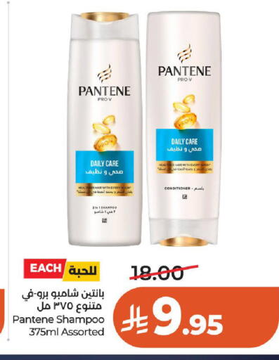 available at LULU Hypermarket in KSA, Saudi Arabia, Saudi - Al-Kharj