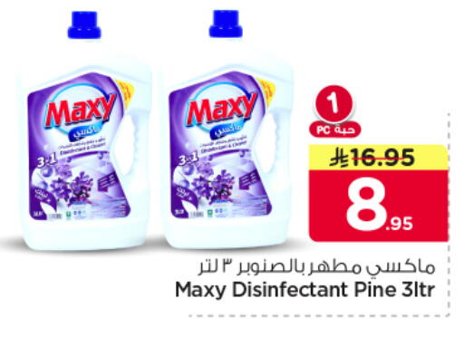 available at نستو in مملكة العربية السعودية, السعودية, سعودية - الرياض