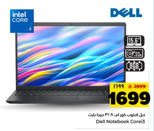 available at Hyper Al Wafa in KSA, Saudi Arabia, Saudi - Dammam