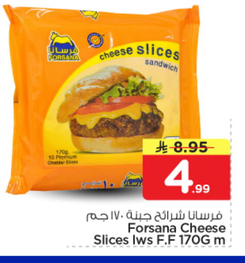 available at Nesto in KSA, Saudi Arabia, Saudi - Riyadh