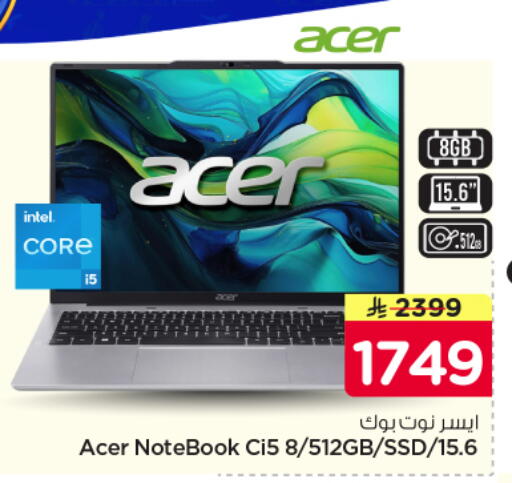 available at Nesto in KSA, Saudi Arabia, Saudi - Riyadh