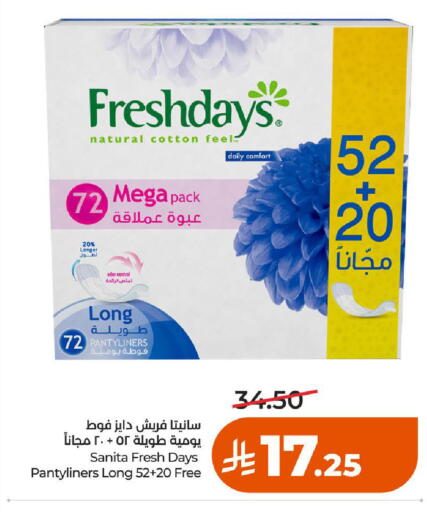 available at LULU Hypermarket in KSA, Saudi Arabia, Saudi - Al-Kharj