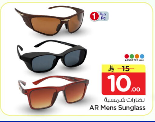 available at نستو in مملكة العربية السعودية, السعودية, سعودية - الرياض