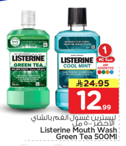 Mint available at Nesto in KSA, Saudi Arabia, Saudi - Al-Kharj