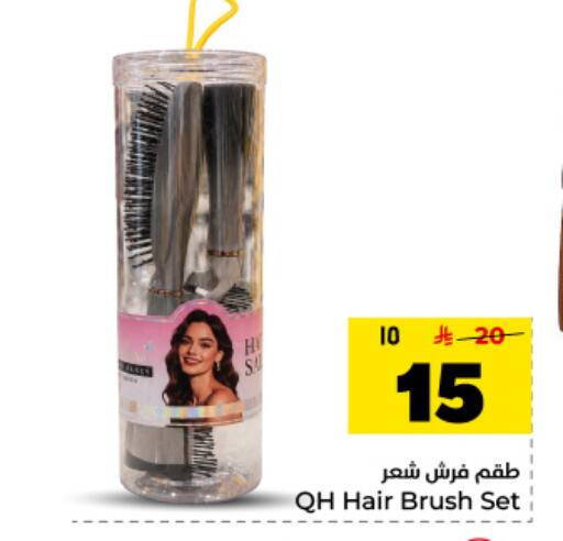 available at Hyper Al Wafa in KSA, Saudi Arabia, Saudi - Dammam