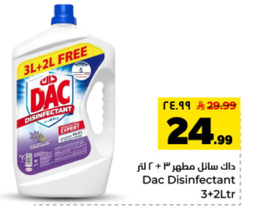 available at Hyper Al Wafa in KSA, Saudi Arabia, Saudi - Dammam