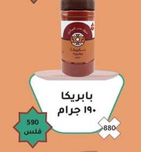 available at Sabah Al Salem Co op in Kuwait - Kuwait City