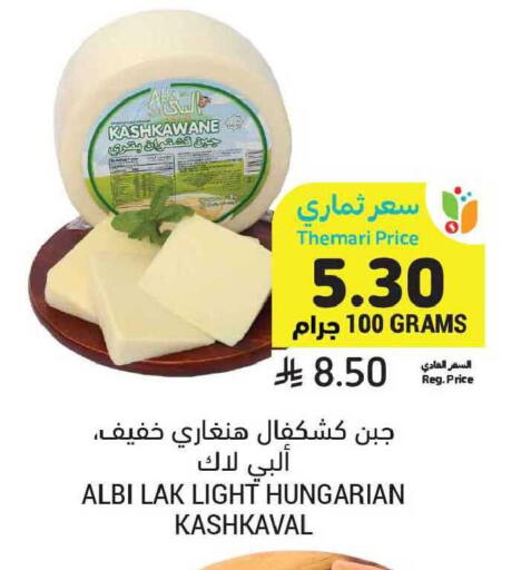 available at أسواق التميمي in مملكة العربية السعودية, السعودية, سعودية - الخبر‎