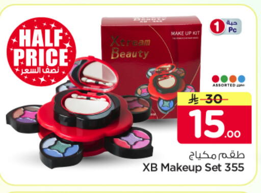 available at نستو in مملكة العربية السعودية, السعودية, سعودية - الرياض