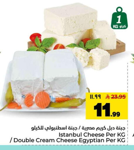 available at Hyper Al Wafa in KSA, Saudi Arabia, Saudi - Jeddah