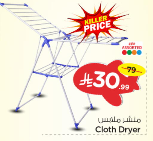 available at Nesto in KSA, Saudi Arabia, Saudi - Riyadh